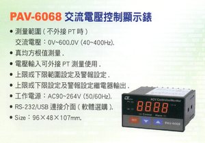 PAC-6068交流電流控制顯示表