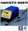 HAKKO FX-838