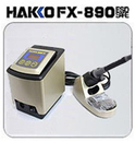 HAKKO FX-890 電焊台