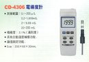 CD-4306電導度計