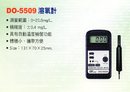 DO-5509溶氧計