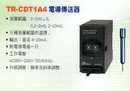 TR-CDT1A4電導傳送器