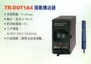 TR-DOT1A4溶氧傳送器